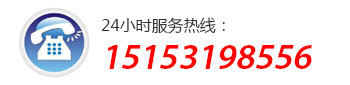 伴熱電纜公司電話